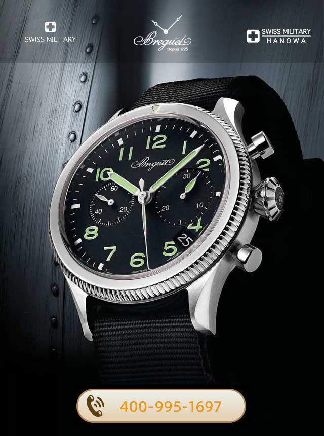 潍坊宝玑维修服务中心